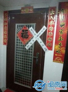 家门被贴封条风水,家门被贴封条风水