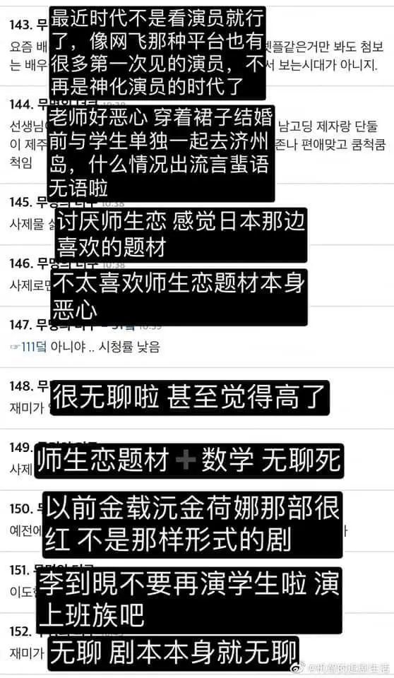 灵感来源