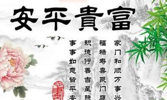 五代同堂的生肖是什么，有没有一个生肖能代表这一含义？