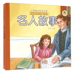 害怕的真实相——四季轮回