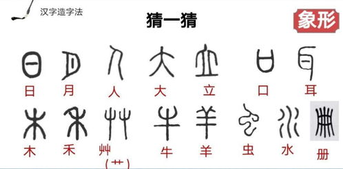 2.2 笔画狂飙：把每一笔都算成命理学分数