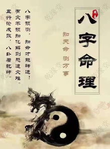 震惊！八字旺到炸裂的人2026年要逆天改命？看完这篇你就懂了