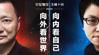 胆巨较大的一跃