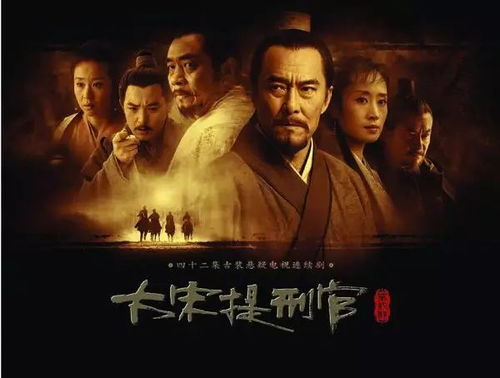 《洗冤集录》：一部划时代的著作