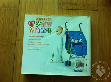 亲子阅读的良好去处