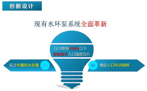 研祥和风水隆的关系,研祥控股集团