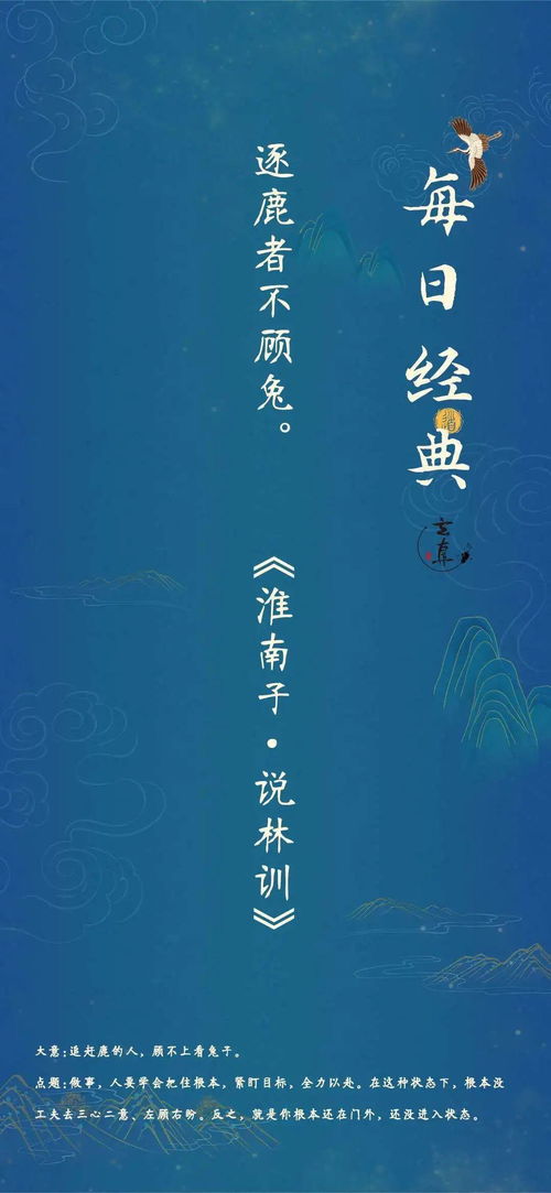 当代社畜生存指南