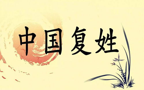 第一支：以封国为氏