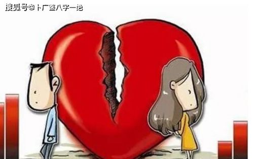 婚姻宫逢合与逢冲有何不同？化解婚姻宫逢冲的方法有哪些？
