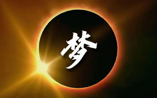 离火大运的人属于哪种命格？