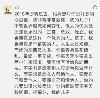 为男孩取个良好名字， 从父母的名字启动