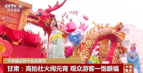 双生肖：龙腾虎跃，你将是那颗闪耀的星吗？