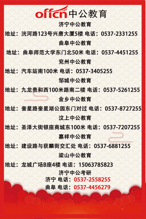 2026年新单位上班吉日一览表和搬厂最旺吉日老黄历，有哪些具体日期推荐？