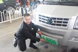 昆明新能源汽车车牌号码如何改写为吉凶？