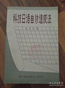 快速掌握：日辰干支与地貌的玄妙对应