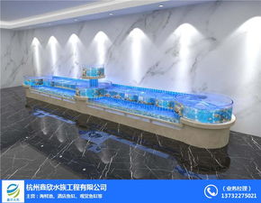 饭店鱼缸定制,饭店鱼缸定制