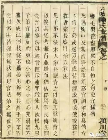 ：这传承故事也太没意思了吧!
