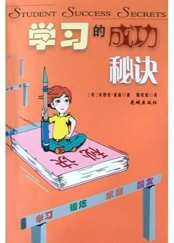 三、风水随手拍：桌子方向+名字=学霸套餐？!