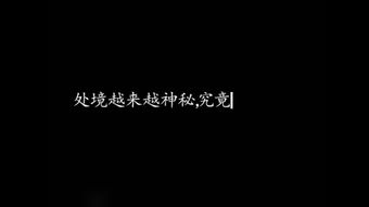 国学经典中的警示