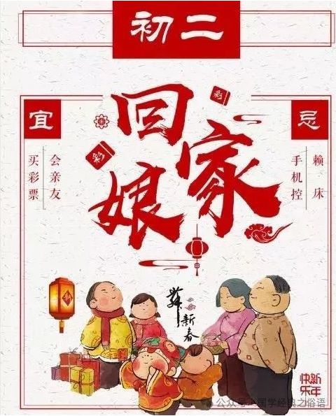 新时代就该有新活法