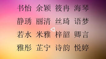 张姓的苦恼：人多名字难出彩