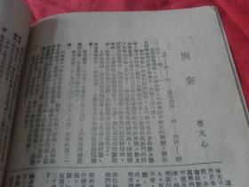 拥有国印贵人的女生都是神仙姐姐！