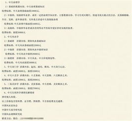 如何同过中天易学命理从格八字准确断定生死及进行调理方法？