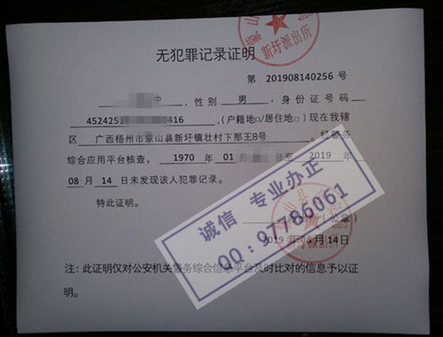 12月领证吉日如何计算？结婚登记礼簿双开门式改写为长尾？