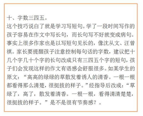 感慨：一个名字，改变一生？