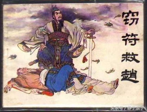 3. 要离