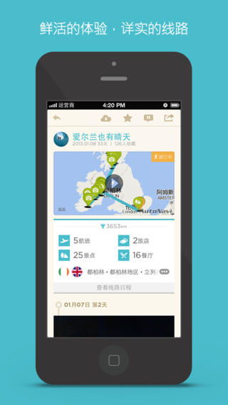 对抗观点：拼图不是回忆的解药, 而是体验的麻醉剂