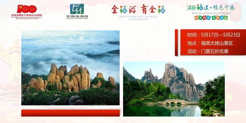 景点推荐：每一处都是值得细细品味的故事