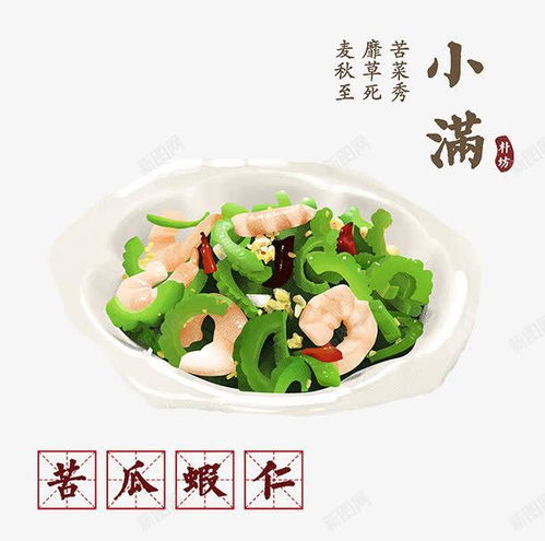 “二十四节气美食指南，一节气一特色美食！”
