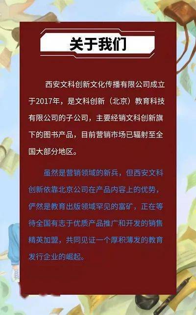 结论