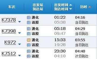 噪音插播：把全部信息写成表格是不是太正统？不如直接打字吧~ 噪声噪声噪声！