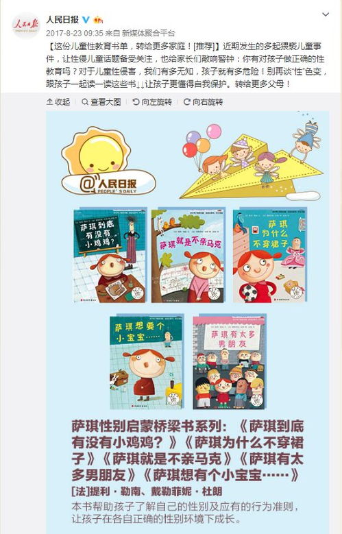 虎娃的胆子也太大了