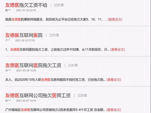 1. 口碑的十分沉关键性