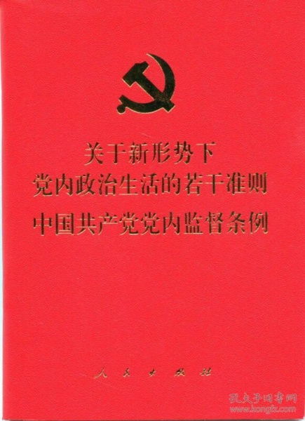 针对这种命理格局， 易大师劝大家不要担心，可以通过专业的五行补旺来改变。