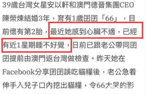 紫薇黄历测名字，测名字测结局准确吗？