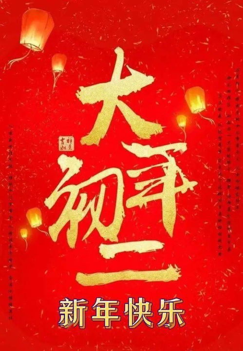 风水玄学：把家变成游乐场