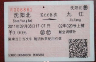 年卡才是yyds！单次票去死吧！