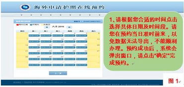 1. 报备渠道乱弹琴