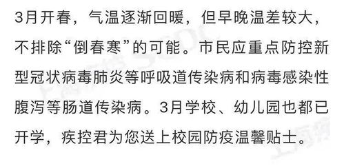 职场生存指南
