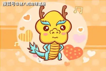 生肖视角：十二生肖捡钱大揭秘