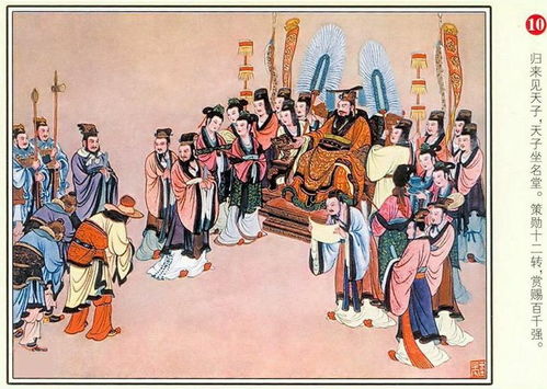 二、改变原因：风水轮回中的兴衰规律