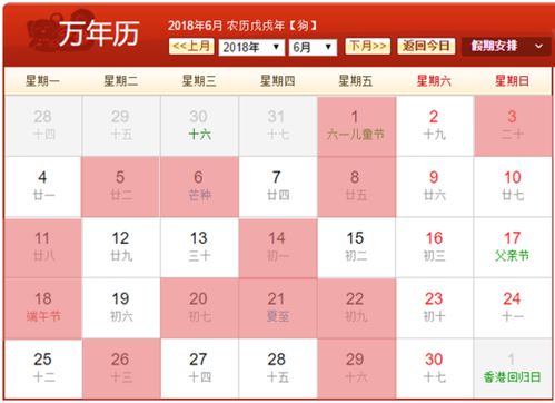 2026年1月属狗黄历吉日有哪些？冲狗黄道吉日改在何时最吉利？