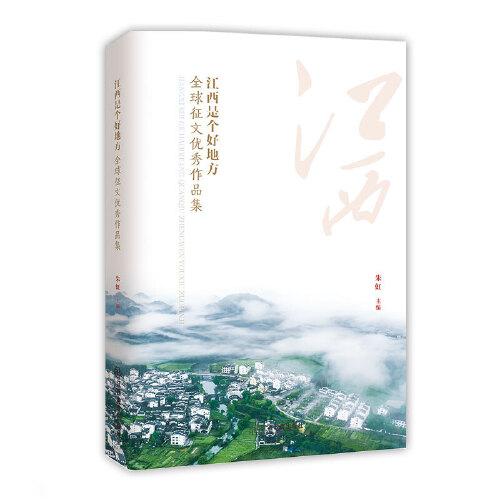 第二章：初见石头海——这就是大自然的鬼斧神工？