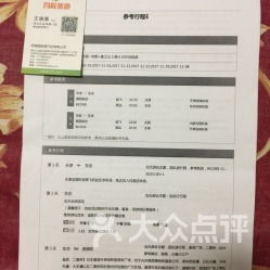旅行的意义：不仅仅是价格