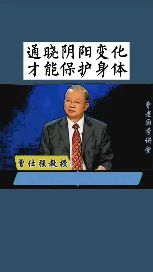 曾仕强较大家族现状到底咋样？