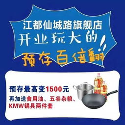 初三开业选择开门日子，对生意有利的吉日是哪一天呢？